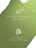 Volare Rosso Matt TPU для POCO M5 (зеленый) фото 1