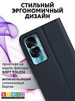 Bingo Magnetic для HONOR 90 Lite (синий) фото 3