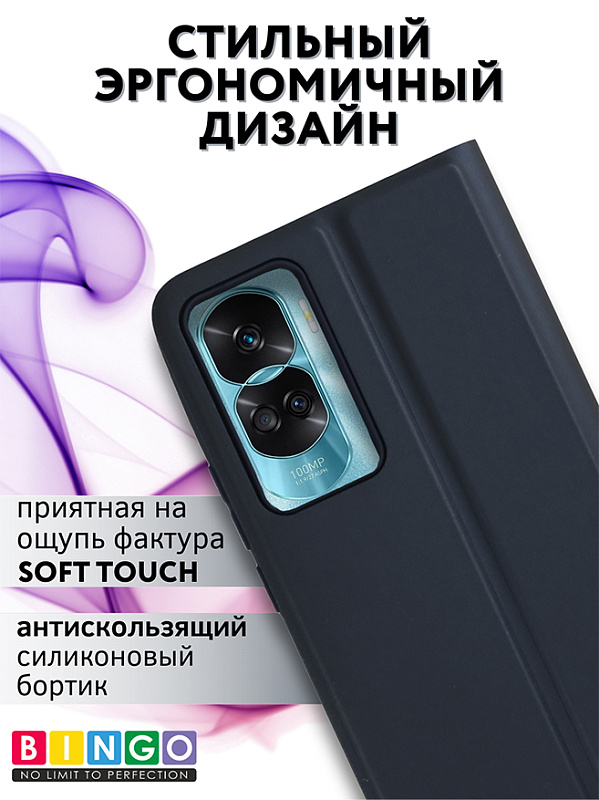Bingo Magnetic для HONOR 90 Lite (синий) фото 3
