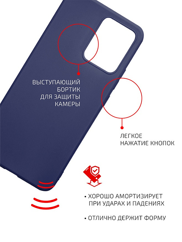 Volare Rosso Matt TPU для Redmi Note 12 (синий) фото 2