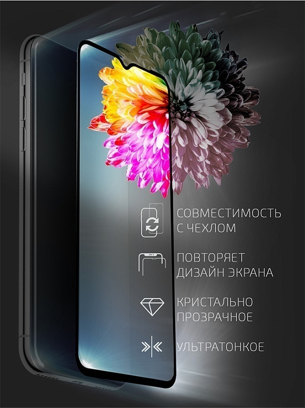 Needson Glow для realme C35 (черная рамка) фото 3