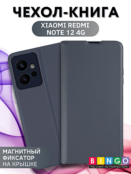 Bingo Magnetic для Redmi Note 12 (серый)