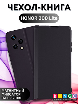 Bingo Magnetic для HONOR 200 Lite, черный