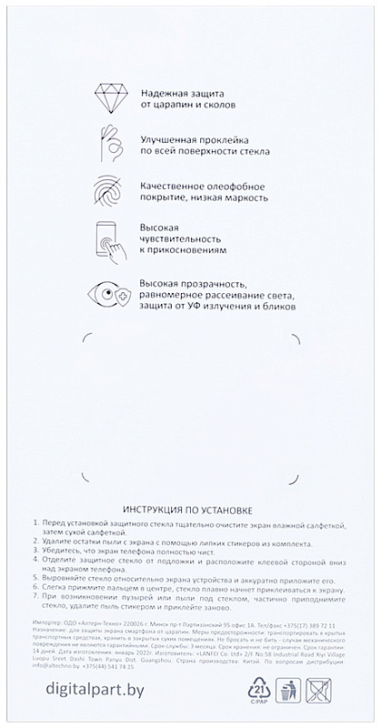 Digitalpart 3D для Redmi Note 11 Pro/Note 11 Pro 5G/POCO X4 Pro 5G фото 1