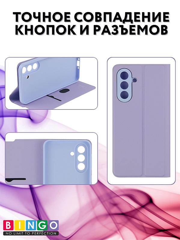 Bingo Magnetic для Samsung Galaxy A366 (фиолетовый) фото 2