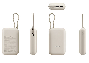 Товар Xiaomi Power Bank 10000mAh (бежевый)