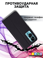 Bingo Magnetic для HONOR 90 Lite (черный) фото 2