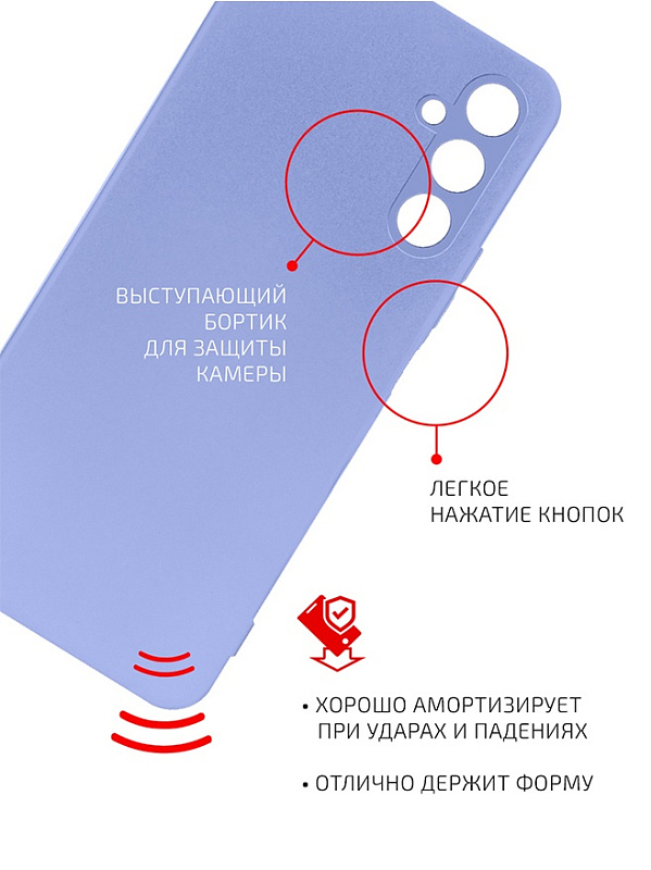 Volare Rosso Matt TPU для Samsung Galaxy A34 (фиолетовый) фото 2