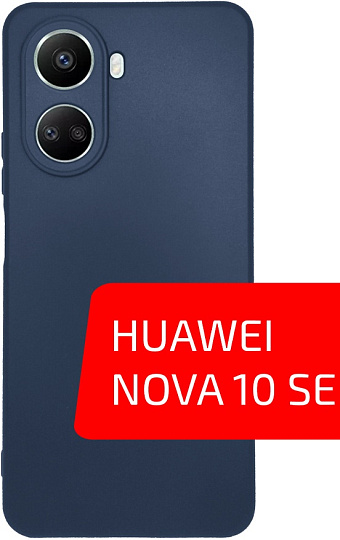 Товар Volare Rosso Matt TPU для Huawei Nova 10 SE (синий)