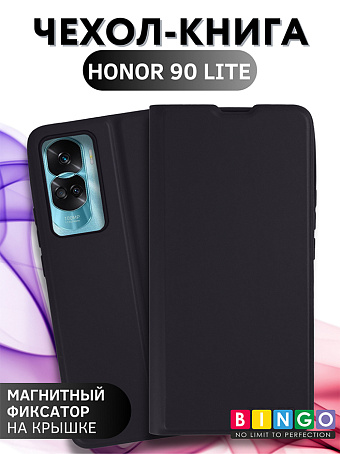 Товар Bingo Magnetic для HONOR 90 Lite (черный)