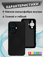 Bingo Liquid для  Huawei Nova 12s, черный фото 1