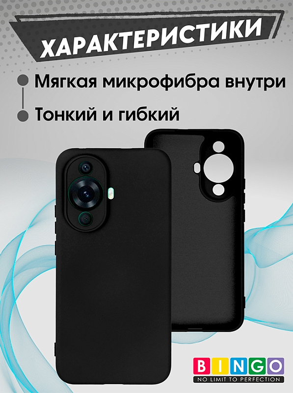 Bingo Liquid для  Huawei Nova 12s, черный фото 1
