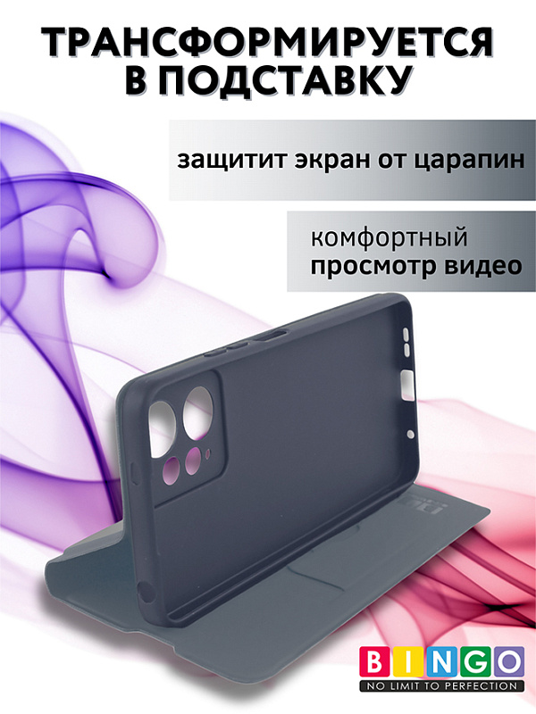 Bingo Magnetic для Redmi Note 12 (серый) фото 5