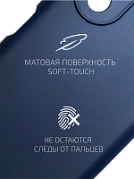 Volare Rosso Matt TPU для Huawei Nova Y70 (синий) фото 2