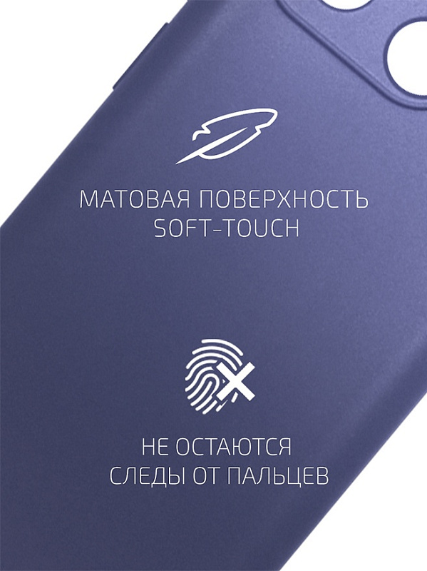 Volare Rosso Matt TPU для Redmi 12C (синий) фото 2