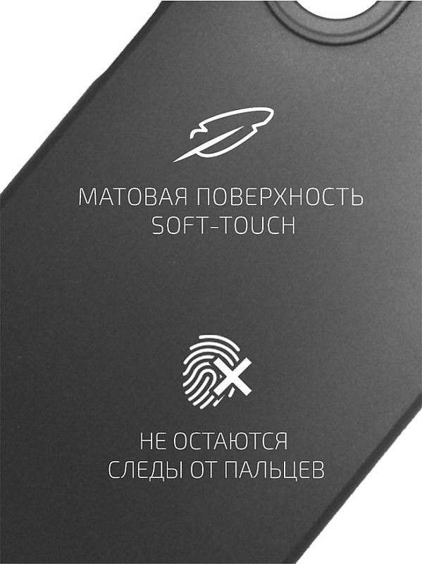 Volare Rosso Matt TPU для Huawei Nova 10 SE (черный) фото 1