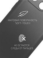Volare Rosso Matt TPU для Redmi 12C (черный) фото 2