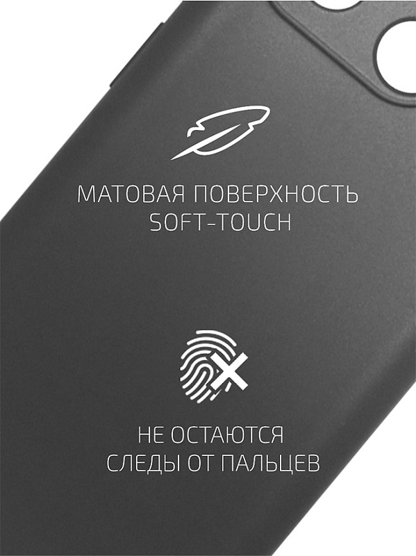 Volare Rosso Matt TPU для Redmi 12C (черный) фото 2