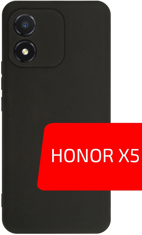 Volare Rosso Matt TPU для HONOR X5 (черный) фото 1