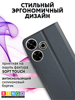 Bingo Magnetic для Redmi 13, серый фото 4