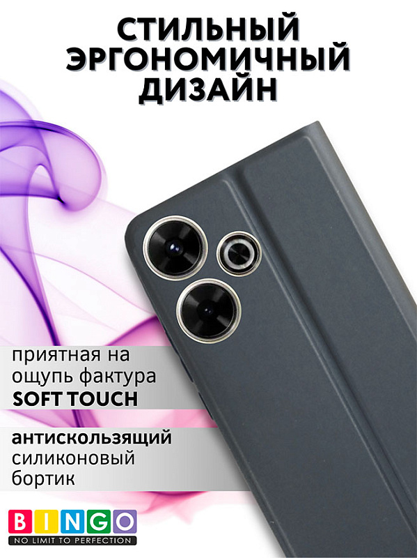 Bingo Magnetic для Redmi 13, серый фото 4