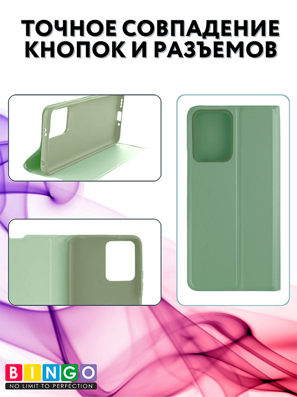 Bingo Magnetic для Honor 200, зеленый фото 1