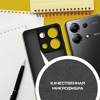 Bingo Liquid для Redmi Note 13 (черный) фото 2