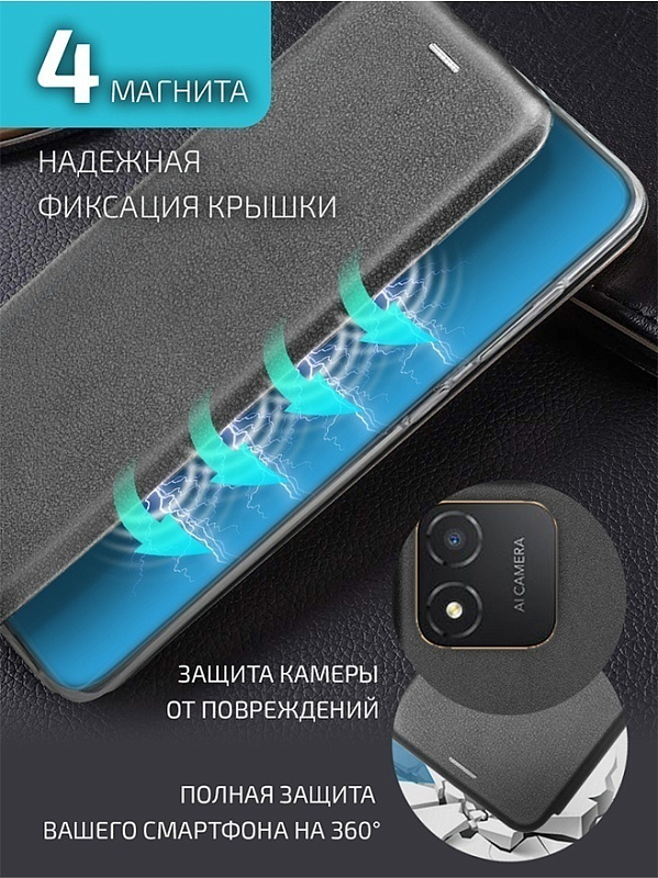 Volare Rosso Prime для HONOR X5 (черный) фото 3