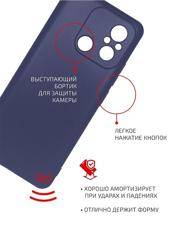 Volare Rosso Matt TPU для Redmi 12C (синий) фото 3