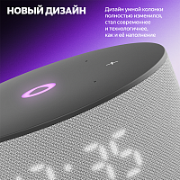 Новая Яндекс. Станция Мини 3 (серый) фото 2