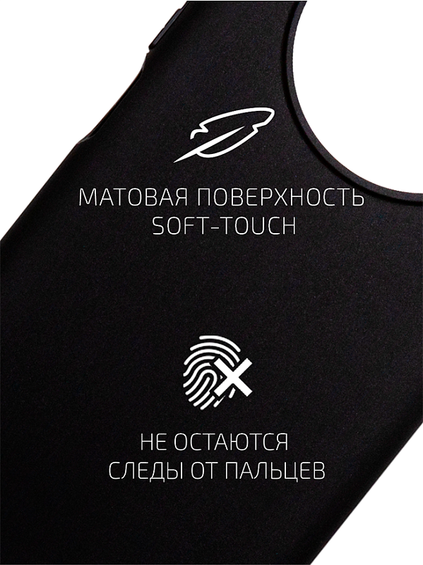 Volare Rosso Matt TPU для HONOR X9 (черный) фото 2