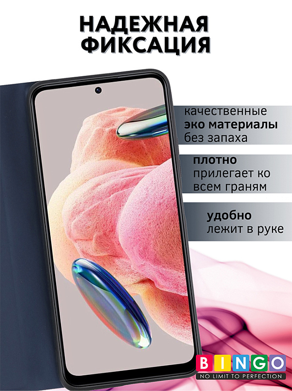 Bingo Magnetic для Redmi Note 12 (синий) фото 1