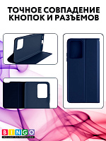 Bingo Magnetic для Redmi 13, синий фото 2