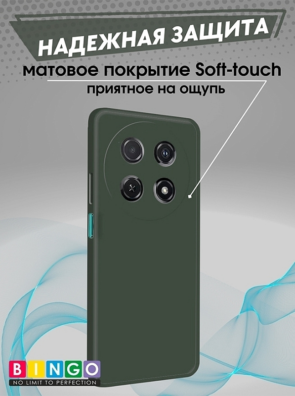 Bingo Liquid для  Huawei Nova 12i, зеленый фото 2