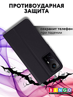 Bingo Magnetic для Redmi Note 12S (черный) фото 2