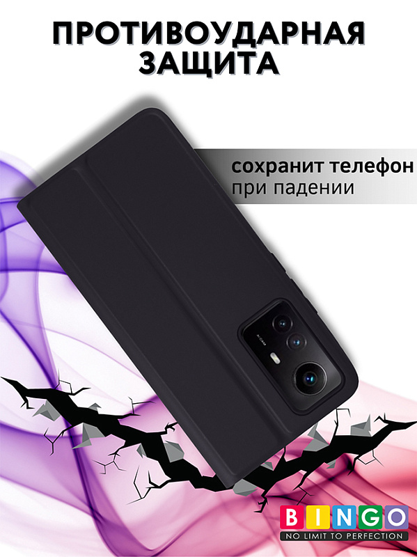Bingo Magnetic для Redmi Note 12S (черный) фото 2