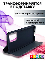 Bingo Magnetic для Redmi 13, серый фото 5