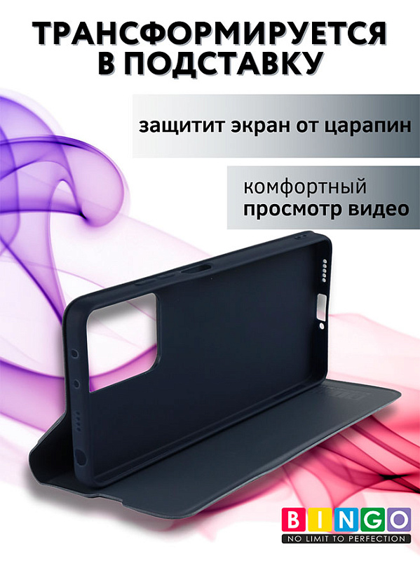 Bingo Magnetic для Redmi 13, серый фото 5