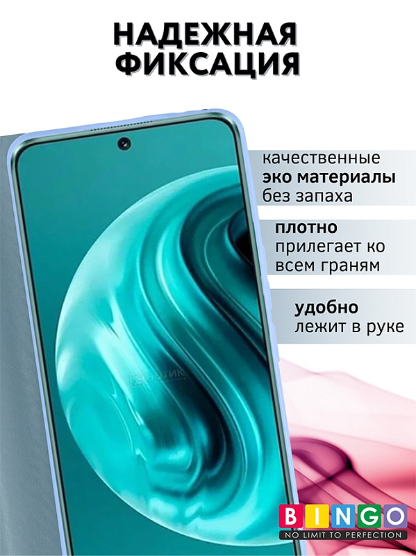 Bingo Magnetic для Huawei Nova 13i (голубой) фото 1