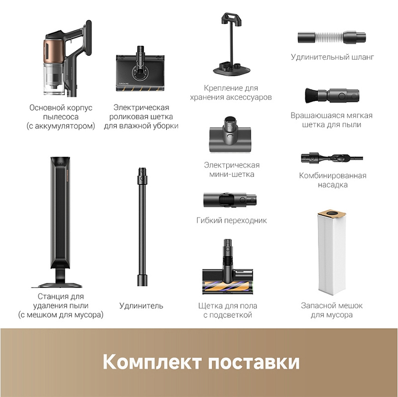 Dreame Cordless Vacuum Cleaner Z20 Aqua Cycle Station фото 9