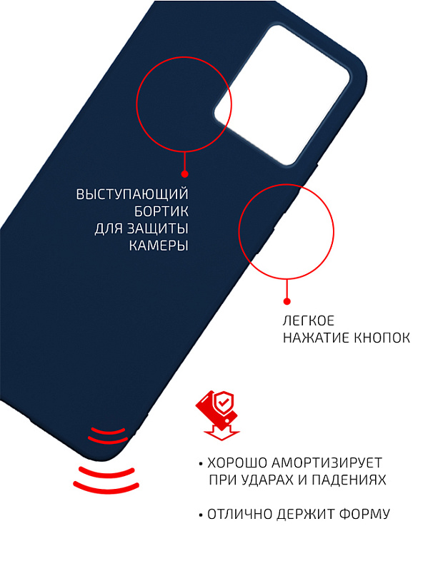 Volare Rosso Matt TPU для Redmi 12 (синий) фото 2