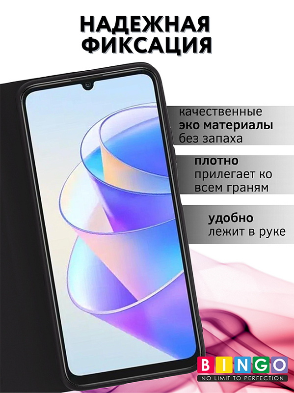 Bingo Magnetic для HONOR X7a/X7a plus (черный) фото 1