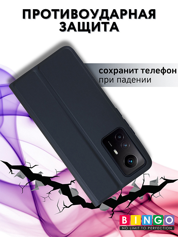 Bingo Magnetic для Redmi Note 12S (синий) фото 2