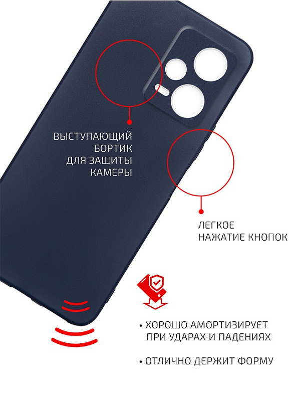 Volare Rosso Matt TPU для Redmi Note 12 Pro+ 5G (синий) фото 2