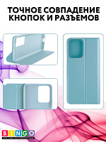 Bingo Magnetic для HONOR 200 Lite, голубой фото 2