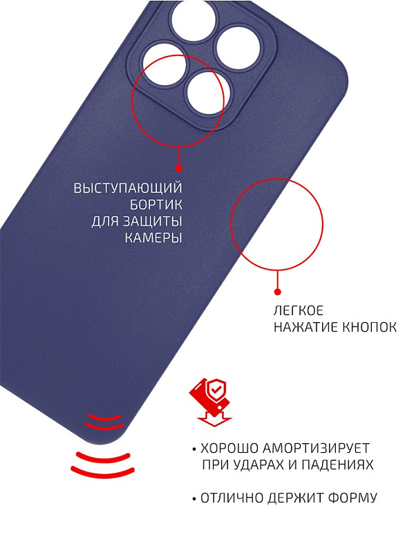 Volare Rosso Matt TPU для HONOR X8a (синий) фото 3