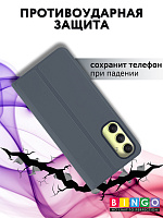 Bingo Magnetic для Samsung Galaxy A54 (серый) фото 3