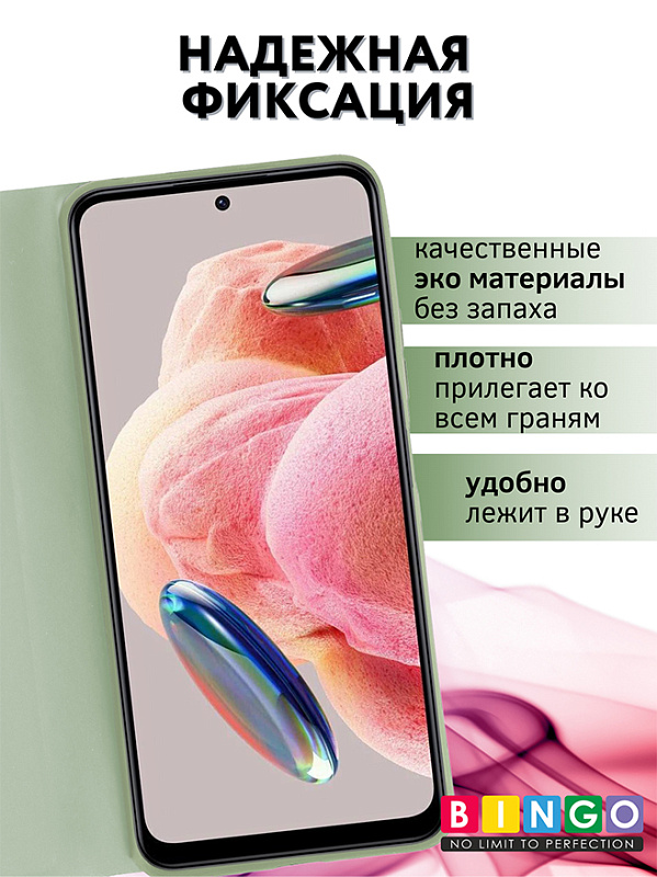 Bingo Magnetic для Redmi Note 12 (зеленый) фото 1