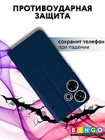 Bingo Magnetic для Redmi 13, синий фото 3