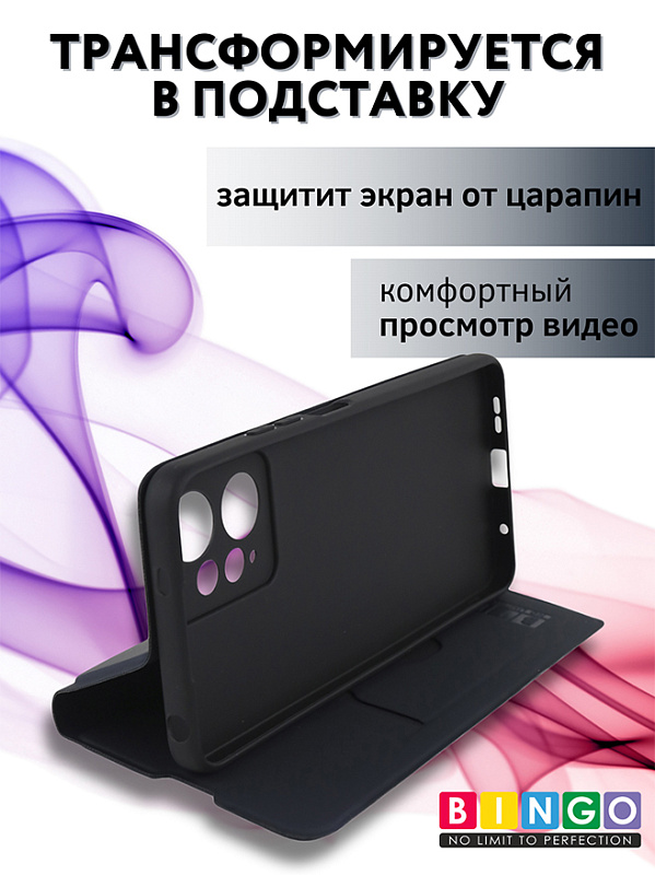 Bingo Magnetic для Redmi Note 12 (синий) фото 5
